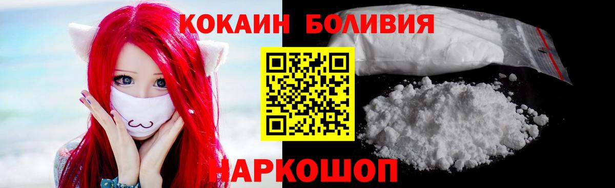 Выкса  где купить наркоту  Вход с VPN  КОКАИН 99%  КОКАИН 98%  Кокаин 
