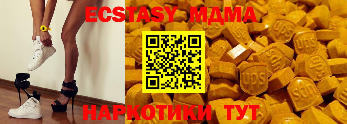 Выкса  ЭКСТАЗИ louis Vuitton  Вход с VPN  ЭКСТАЗИ mix 