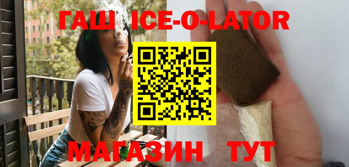 ГАШИШ VHQ Выкса