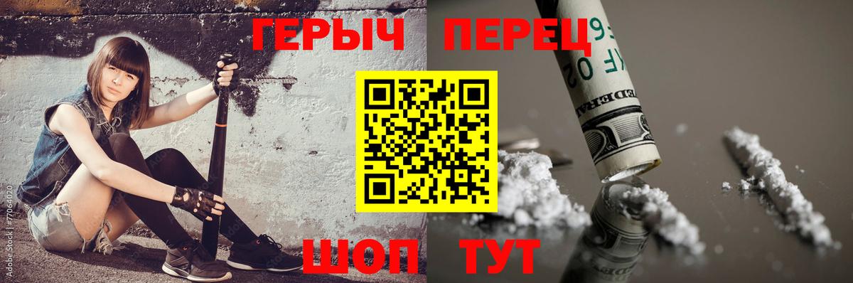Выкса  Героин гречка  Вход с VPN 