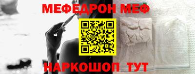 соль ск Моздок
