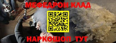 соль ск Моздок