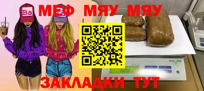 jwh Можайск