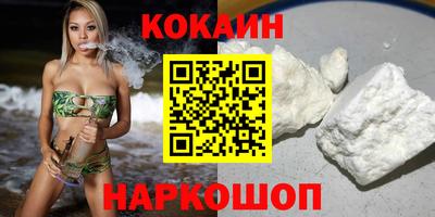 соль ск Моздок