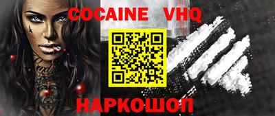 jwh Можайск