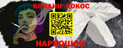 соль ск Моздок