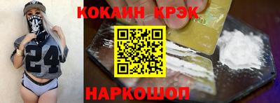 jwh Можайск