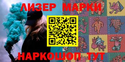 соль ск Моздок