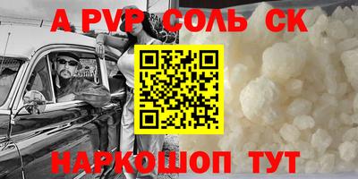 jwh Можайск