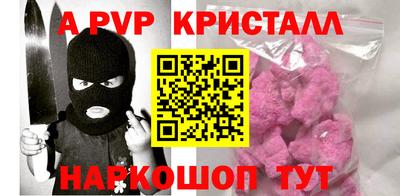 соль ск Моздок