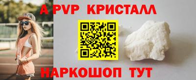 соль ск Моздок