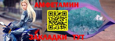 соль ск Моздок