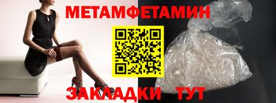 соль ск Моздок