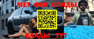соль ск Моздок