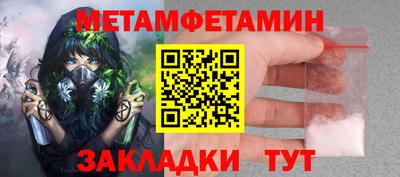 jwh Можайск
