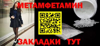 соль ск Моздок