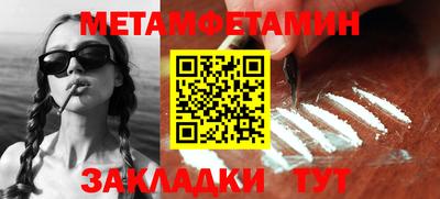 jwh Можайск