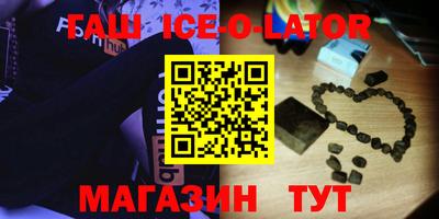 соль ск Моздок
