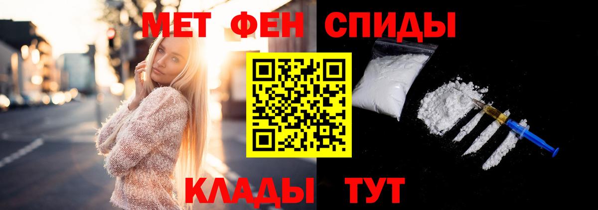 Первитин винт Выкса