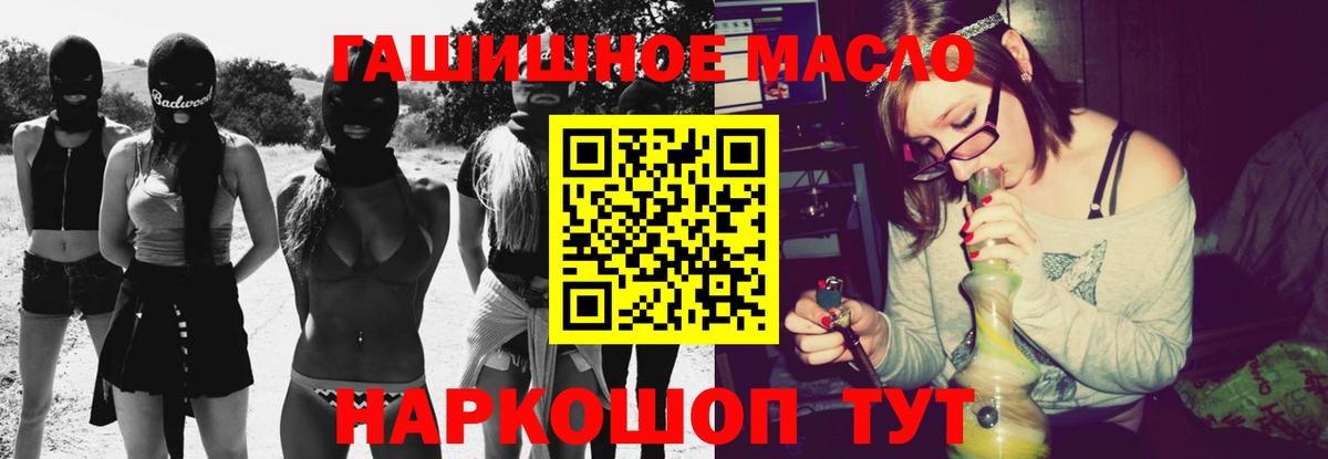 Выкса  Дистиллят ТГК гашишное масло  ТГК концентрат  Вход с VPN 
