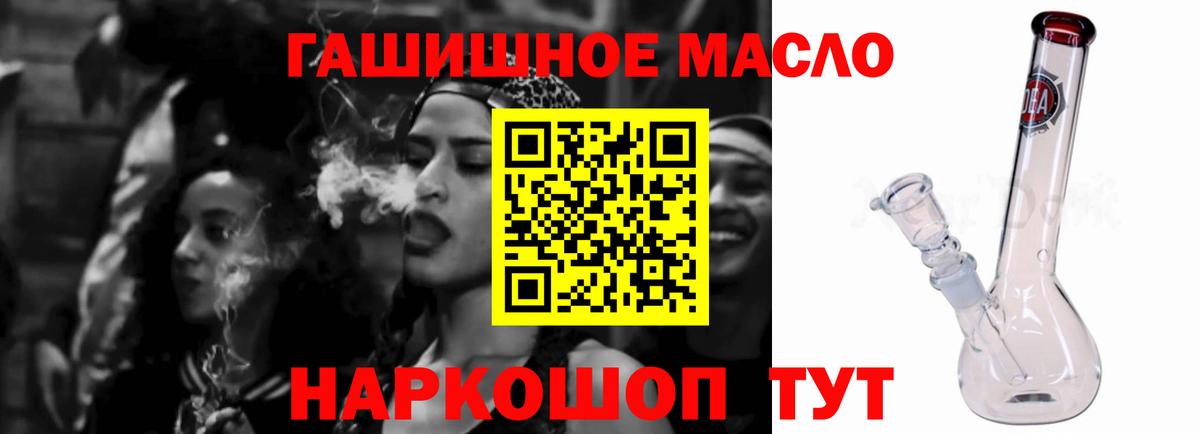 ТГК жижа Выкса