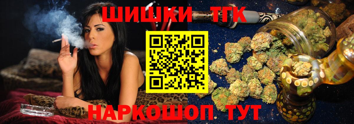 Марихуана сатива Выкса